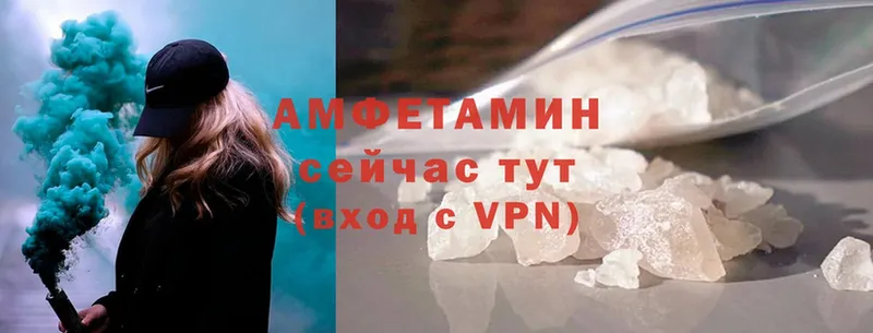 где найти   Заполярный  АМФ VHQ 