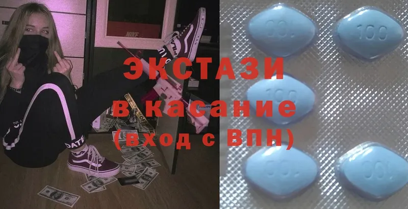 omg как зайти  где продают наркотики  Заполярный  Ecstasy louis Vuitton 