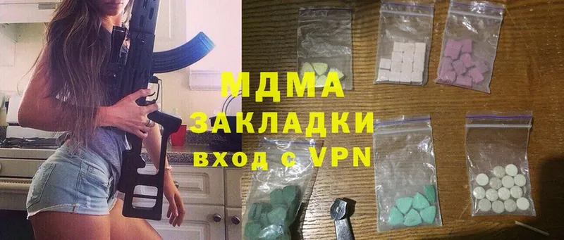 как найти наркотики  Заполярный  МЕГА   MDMA VHQ 